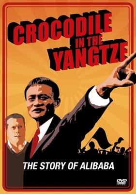 Crocodile In The Yangtze - The Story Of Alibaba (DVD) Crocodile In The Yangtze - The Story Of Alibaba (DVD)