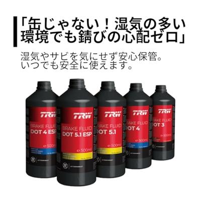 TRW remvloeistof "dot 4" brake fluid. dot4 500 ml - thumbnail