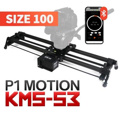 Konova P1 100cm Carbon Camera Slider (w/ KMS-S3)