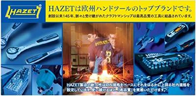 Hazet 985 Dopsleutelset Metrisch 1/2 (12.5 mm) 12-delig