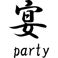 Party Japans teken - Muursticker - thumbnail