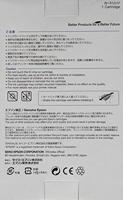 Epson Inktpatroon XL zwart T 755 T 7551 - thumbnail