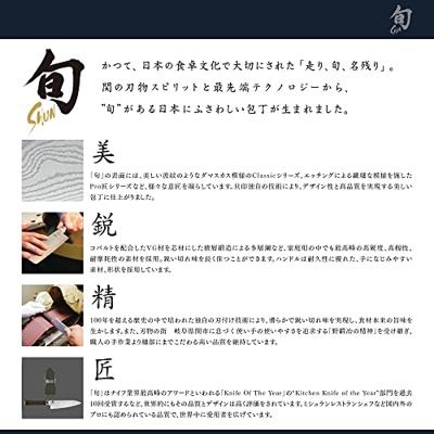 Kai Trancheermes / Vleesmes Shun Classic 20 cm - DM-0703