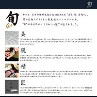 Kai Trancheermes / Vleesmes Shun Classic 20 cm - DM-0703 - thumbnail