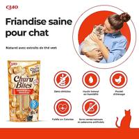 Inaba churu bites cat chicken recipe wraps - thumbnail