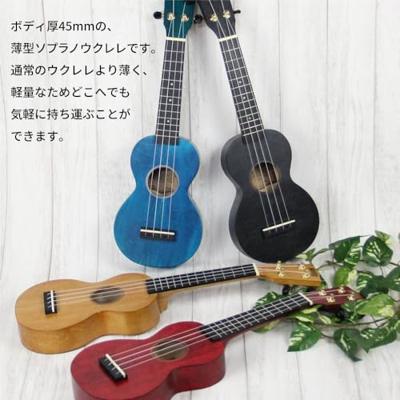 Mahalo MS1TBU Slimline Series sopraan ukelele transparent blue