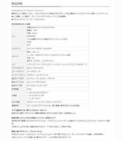 MAVIC wielenset "crossmax xls 29" wheel crossmax xls 29 fr. 6h 15x110mm - thumbnail