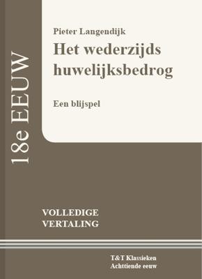 Het wederzijds huwelijksbedrog (Paperback) Het wederzijds huwelijksbedrog (Paperback)