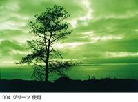 Cokin Filter Z004 Green - thumbnail