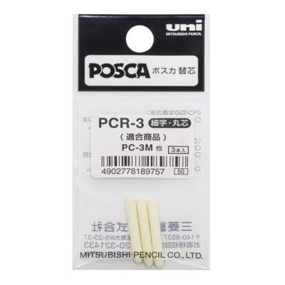 Reservepunt Uni POSCA PC3M fijn | 10 stuks