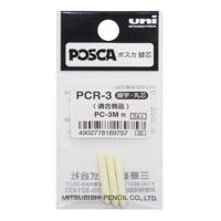 Reservepunt Uni POSCA PC3M fijn | 10 stuks - thumbnail