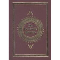 De levende Koran (Paperback) - thumbnail