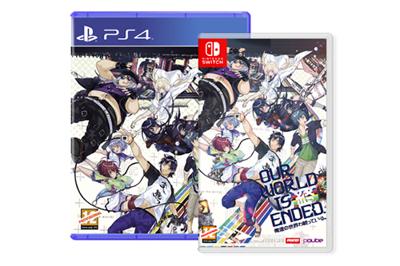 Our World Is Ended - Day One Edition