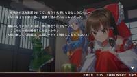 Touhou Danmaku Kagura: Phantasia Lost - thumbnail