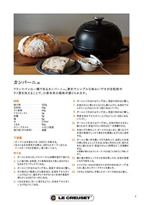 Le Creuset Broodpan Signature - Oranjerood - ø 24 cm / 1.6 liter