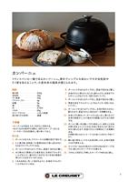 Le Creuset Broodpan Signature - Oranjerood - ø 24 cm / 1.6 liter - thumbnail