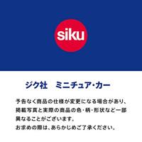 Siku Ghe-o rescue (1:50) - thumbnail