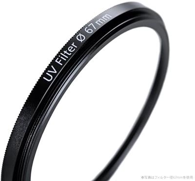Zeiss 43mm UV protect T* multicoated filter - thumbnail