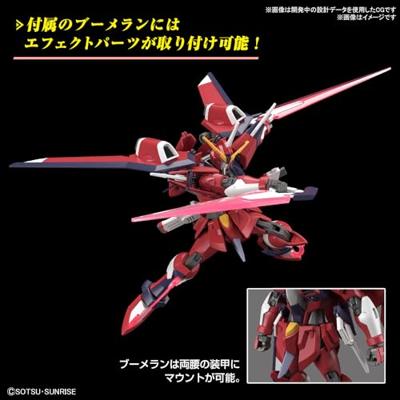 HGCE 1/144 IMMORTAL JUSTICE GUNDAM