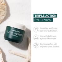 Heimish Marine Care Eye Cream 30 ml Oogverzorging - thumbnail