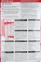 Royal Canin Dog Medium Adult Dry 15kg - thumbnail