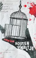 Houten vogeltje - Reem Talib - ebook - thumbnail