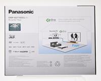 Panasonic DMP-BDT185EG DVD/Blu-ray-speler Blu-Ray speler 3D Zilver - thumbnail