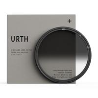 Urth 72mm Hard Graduated ND8 lens filter (Plus+) - thumbnail