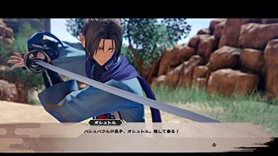 Monochrome Mobius: Rights and Wrongs Forgotten Deluxe Edition - thumbnail