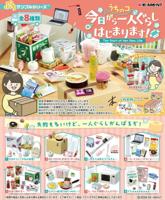 New Solo Life Mini Figures Blind Box Display (8) - thumbnail