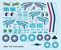 Trumpeter 1/48 H-81A-2 (AVG) - thumbnail