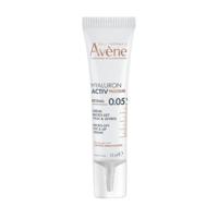 Avène Procedure Retinal 0.05%, Anti-aging micro-Lift 15ml - thumbnail