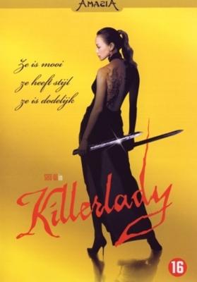Killerlady (DVD)