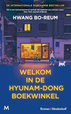 Welkom in de Hyunam-dong boekwinkel - Bo-Reum Hwang - ebook