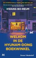 Welkom in de Hyunam-dong boekwinkel - Bo-Reum Hwang - ebook - thumbnail