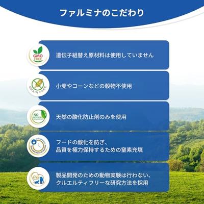 FARMINA N&D Quinoa Dog Weight Management Lamb Adult Mini - droog hondenvoer - 2.5 kg