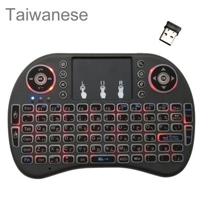 Ondersteuning taal: Taiwanese i8 Air Mouse draadloze achtergrondverlichting toetsenbord met touchpad voor Android TV Box & Smart TV & PC Tablet & Xbox
