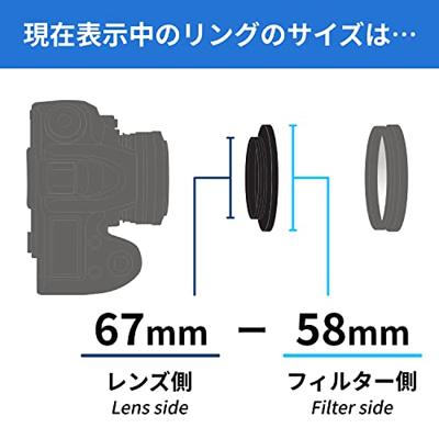 Kenko Stepping Ring 67mm - 58mm