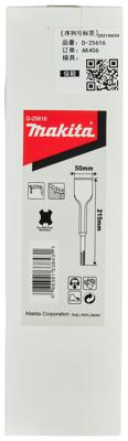 Makita Accessoires Platbeitel 50x215mm - D-25616 D-25616