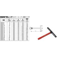 Bahco pijpsleutel vde 14mm | 28MV-14 - thumbnail