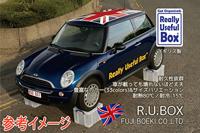 Really Useful Box opbergdoos 9 liter, transparant blauw - thumbnail