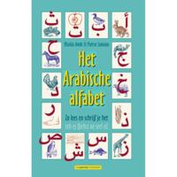Het Arabische alfabet (Paperback) - thumbnail