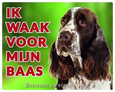 Engelse Springer Spaniel Waakbord - Ik waak voor mijn Engelse Springer Spaniel Waakbord - Ik waak voor mijn