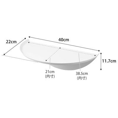 Yamazaki Wandplank Halfrond - Tower - Wit