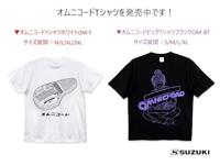 Suzuki OGB-108 Gig Bag voor OM-108 Omnichord - thumbnail