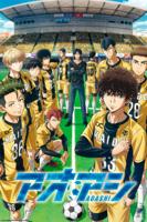 Poster Ao Ashi - Esperion FC 61x91,5cm - thumbnail