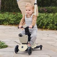 Meegroeistep GO UP BABY 360 - GLOBBER beige - thumbnail