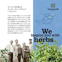 Sonnentor Thee Goedemorgen - thumbnail