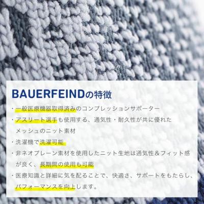 Bauerfeind LumboTrain (VERNIEUWD) Rugbandage - 1 - Grijs - Straight