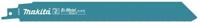 Makita Accessoires Reciprozaagb 205 met. S1126BEF - B-43175 - thumbnail